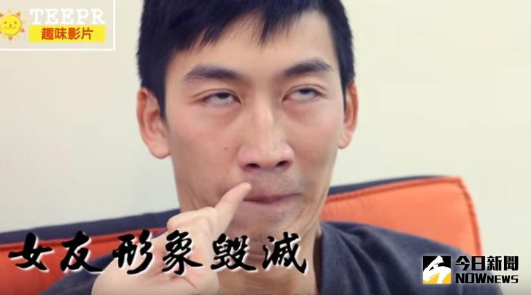 ▲想與女友同居？得先知道這10個恐怖問題。（圖／翻攝自YouTube）