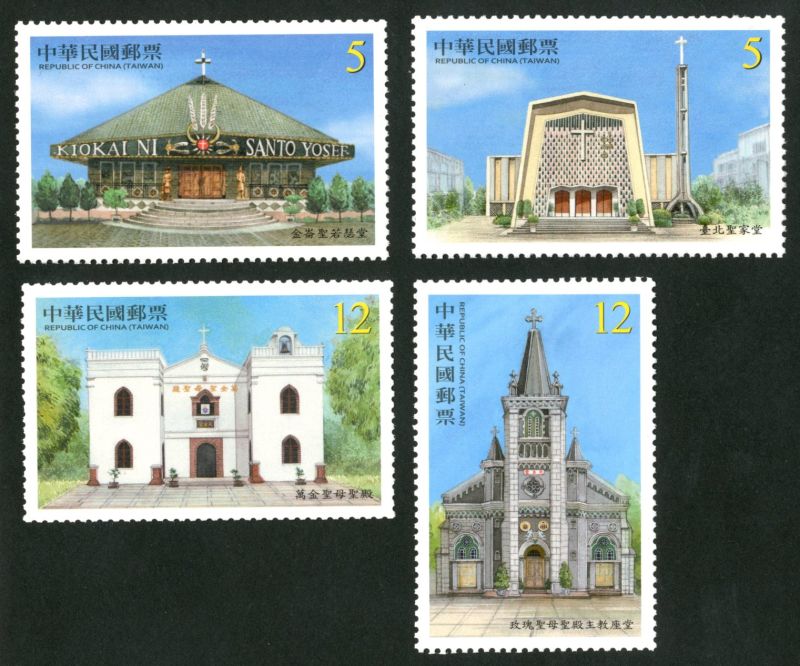 ▲中華郵政繼「臺灣名剎郵票」，再推「教堂郵票」。（圖／中華郵政提供）