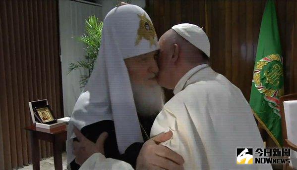 ▲天主教宗方濟各（Pope Francis）與東正教大主教基里爾一世（Patriarch Kirill），12日在古巴首都哈瓦那會面，這是自1054年東正教由羅馬教廷分裂出來後，雙方主教首度會面。（圖／翻攝自推特）