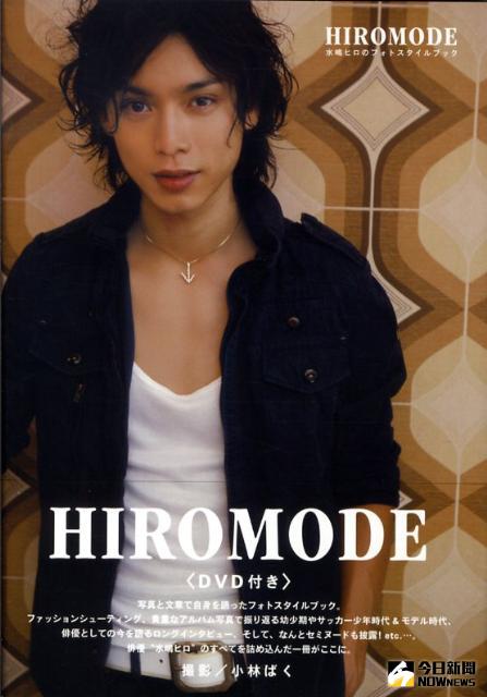 ▲水嶋斐呂結婚後暖男形象直線上升。（圖／翻攝自樂天日本官網）