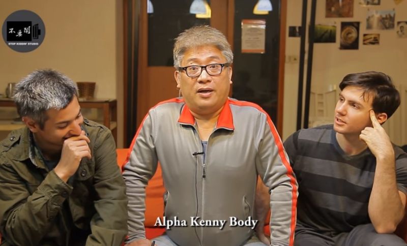 ▲「Alpha Kenny Body」是啥？千萬別速念這句英文，很可怕。（圖／翻攝自youtube）