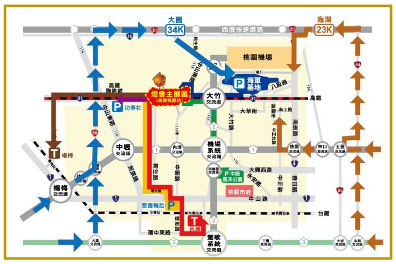 ▲台灣燈會今日(22)在桃園開幕，預料將湧入龐大人、車潮，桃園市府規劃6處接駁停車、5處免費停車場。（圖／翻攝自2016台灣燈會官網）