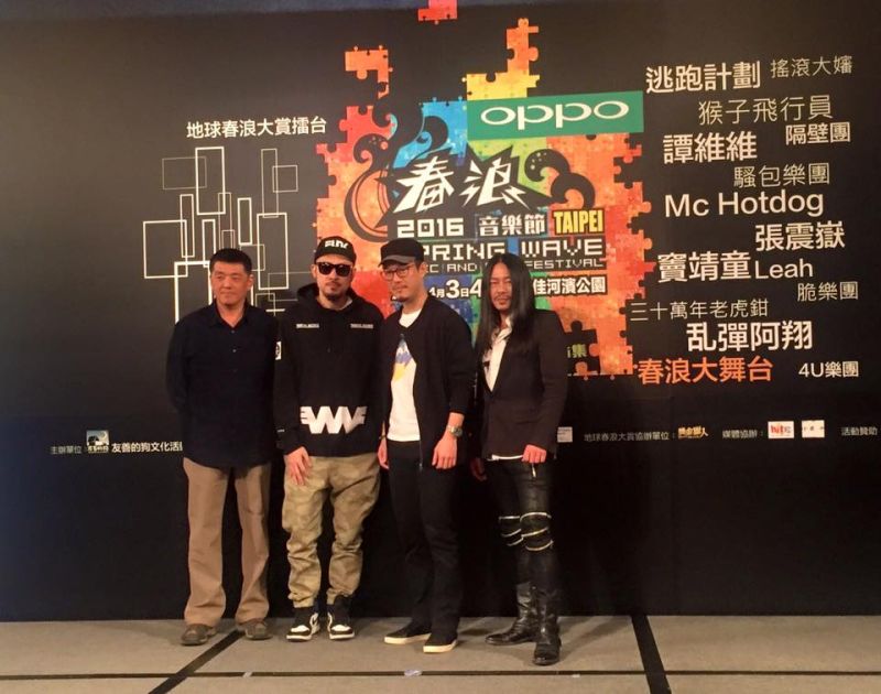 ▲2016台北春浪音樂節爆發爭議。（圖／擷自乱彈阿翔臉書粉絲頁，2016.02.23）