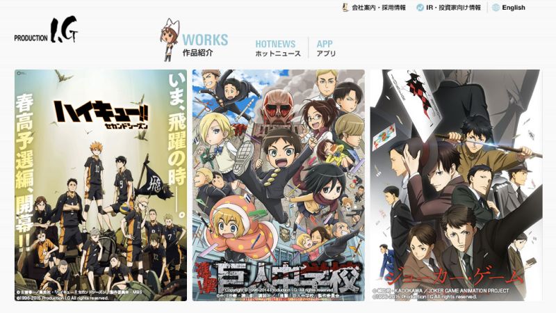 ▲Netflix將與日本知名動畫製作公司Production I.G共同推出原創動畫影集《Perfect Bones》（圖／取自Production I.G網站）