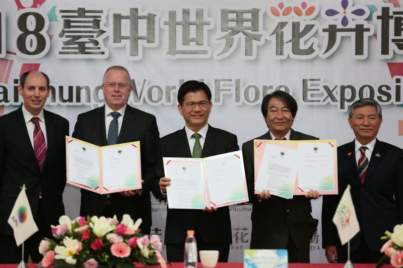 ▲圖說:2018台中市將舉行花博，中市政府與國際園藝生產者協會(AIPH)及財團法人台灣區花卉發展協會，27日在后里馬場舉行簽約儀式。