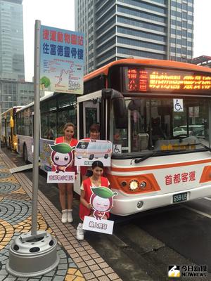 因應清明掃墓人潮，台北市交通局17日表示，將於富德公墓及陽明山第一公墓周邊實施交管，並闢駛5線免費掃墓公車，以摩天輪式及捷運式發車法，提供掃墓民眾搭乘。中央社記者黃麗芸攝　105年3月17日