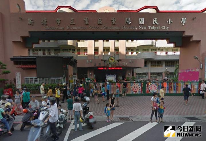 ▲新北市三重重陽國小。（圖／翻攝自google map）