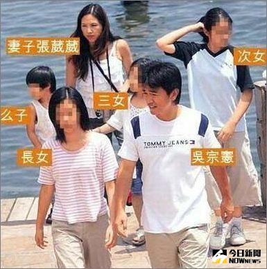 吳宗憲全家福。