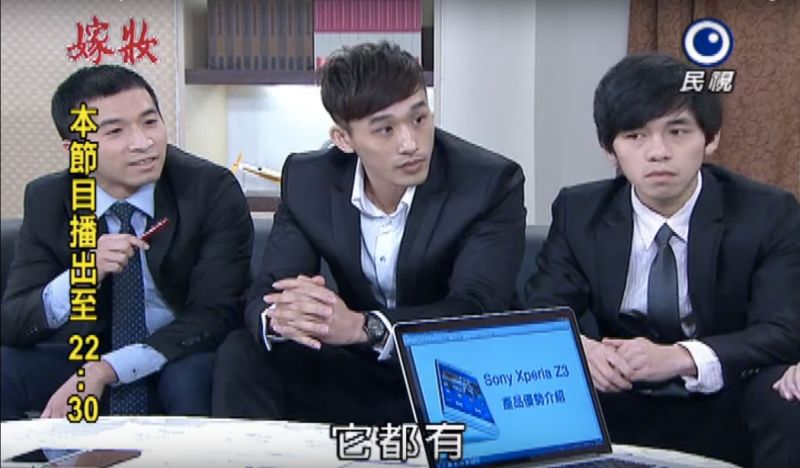 ▲NCC表示民眾申訴涉有戲劇節目置入行銷、節目廣告化的件數，以民視「嫁妝」申訴件數最多（圖／取自YouTube）