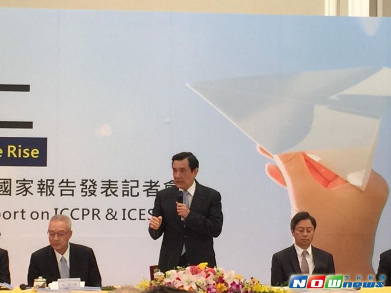 ▲總統馬英九今(25)天澄清，簽署人權公約不能執行死刑是天大誤解。（圖／林人芳攝，2016.04.25）