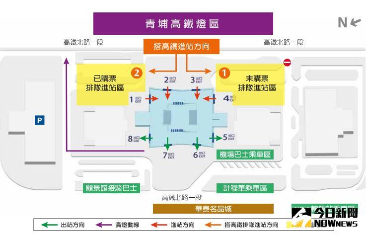 ▲2016台灣燈會在桃園，台灣高鐵表示，針對南部北上桃園賞燈旅客，高鐵桃園站在燈會期間每日晚間9時至收班為止，發出的南下列車多達5至7班，可提供充足運能。（圖／台灣高鐵公司提供）