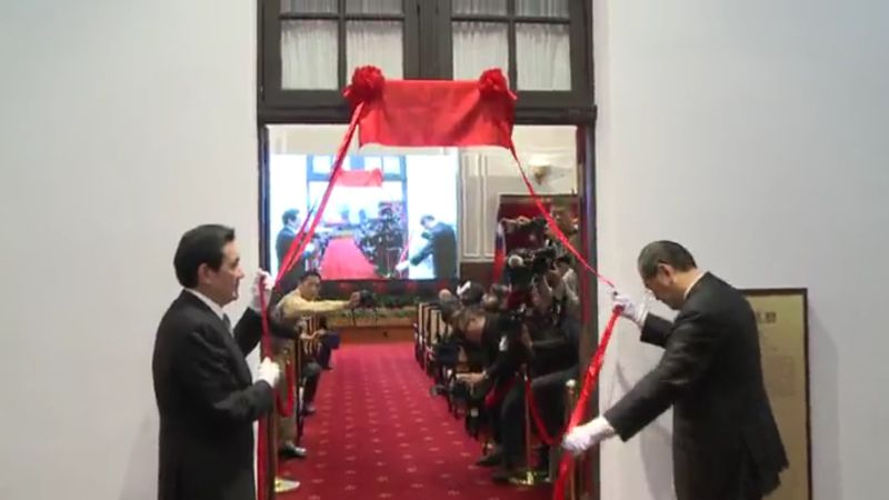 ▲總統府大禮堂今(29)天正式定名為經國廳，由馬總統及吳副總統揭牌。（圖／總統府提供2016.03.29）