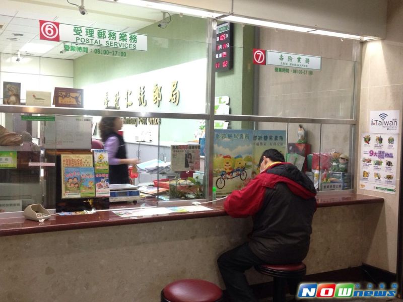 ▲1月16日(星期六)適逢總統及立法委員選舉投票日，各地郵局當日停止營業。（圖／記者王苡嫣攝 2016.01.14）