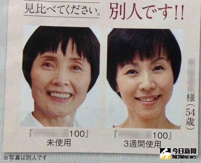 ▲繼日本「詐欺漢堡」後，又出現詐欺廣告，引發網友熱議。（圖／翻攝自2ch）