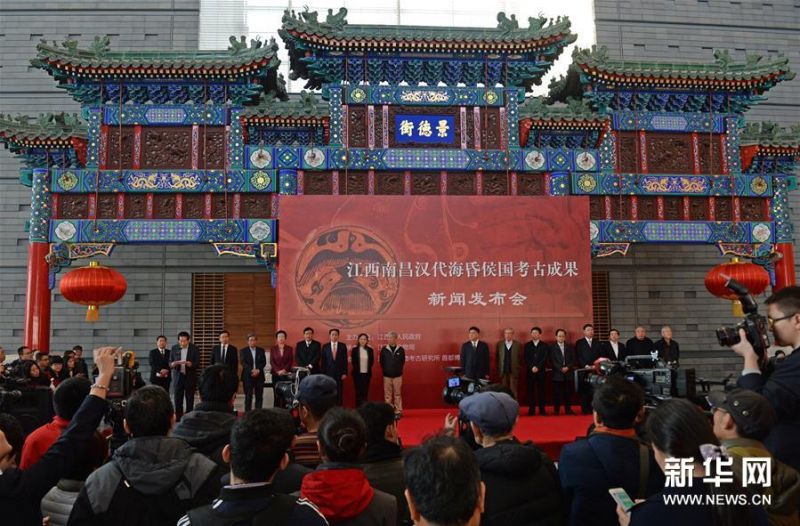 這是在北京首都博物館舉辦的江西南昌漢代海昏侯國考古成果新聞發布會現場