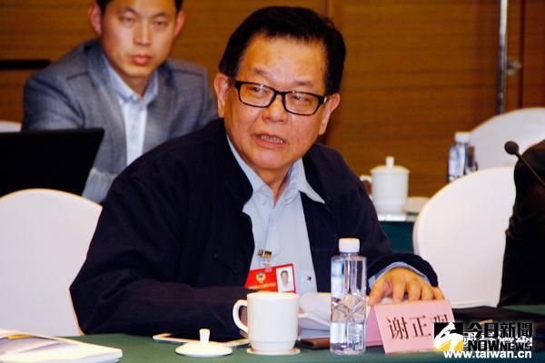 台籍政協委員謝正觀。