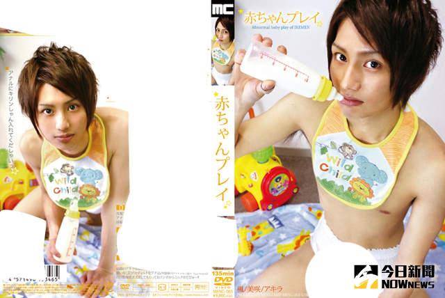 ▲最近即將發售的GV「嬰兒PLAY」，馬上在日本論壇2ch引發話題。（圖／翻攝自2ch）