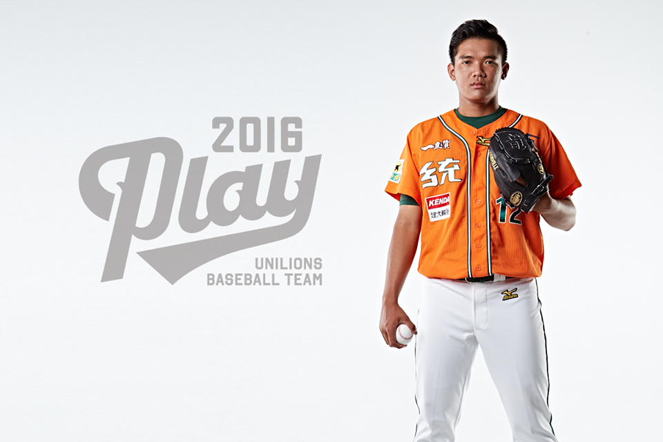 ▲獅隊先發投手陳韻文投不滿2局黯然退場。（圖／統一7-ELEVEn獅隊提供）