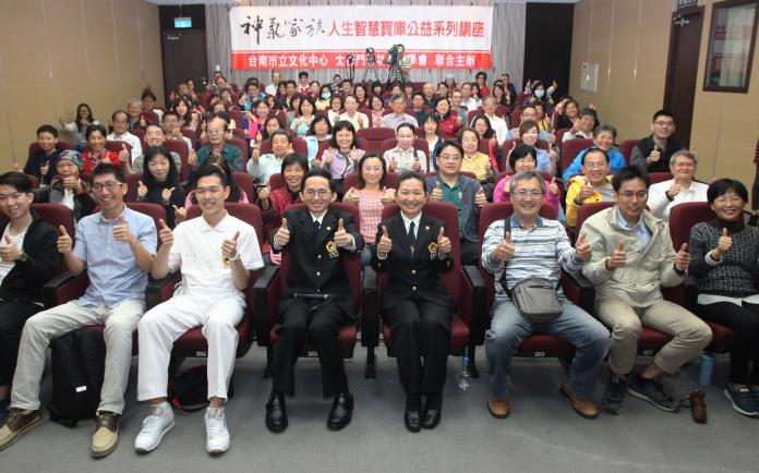 ▲台南市立文化中心神氣家族講座大合照。（圖／翻攝自太極門氣功養生學會）