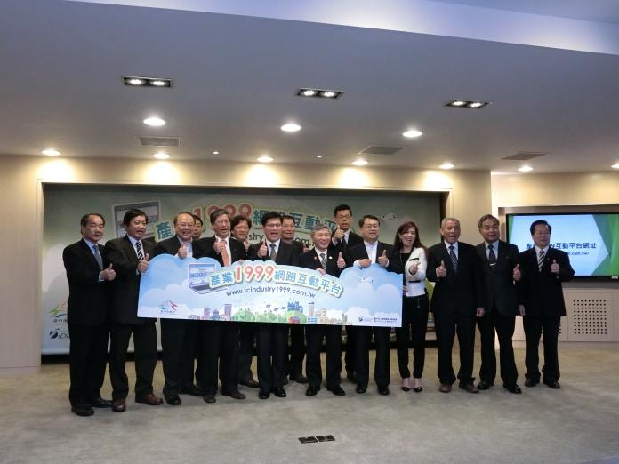 ▲圖說: 台中市產業1999網路服務平台9日正式啟用。(記者賴淑禎攝）