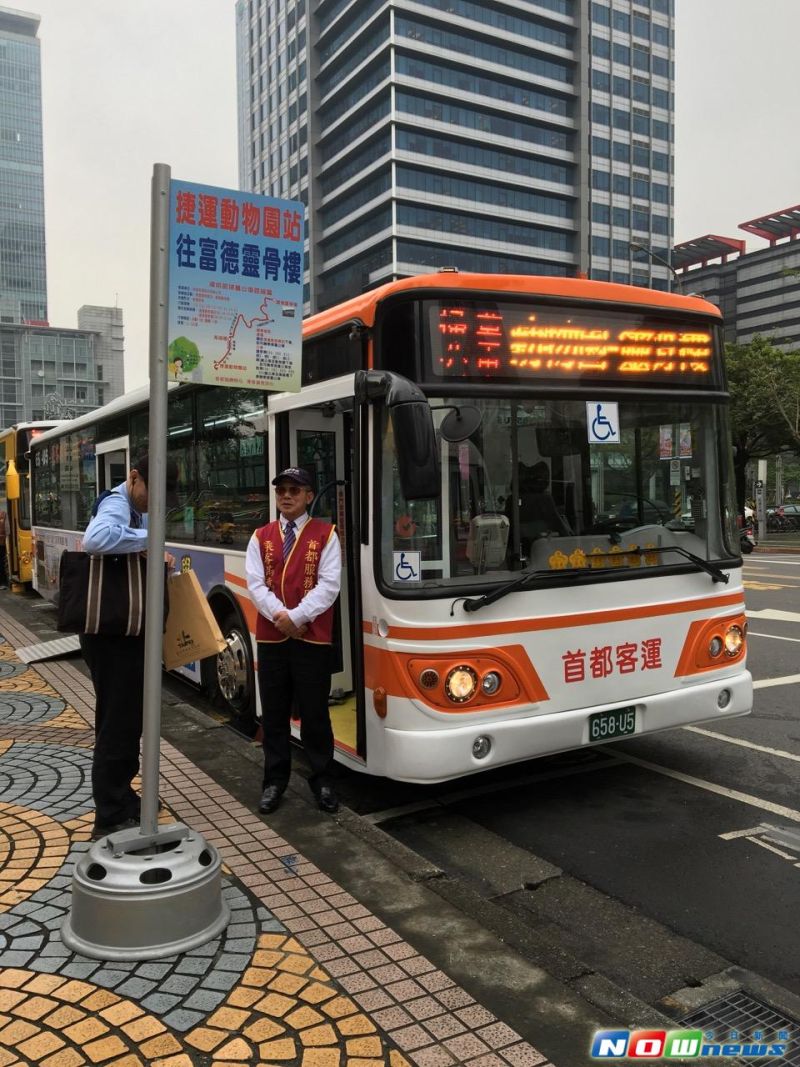 ▲3月19、20、26、27日及清明連假間共計8天，開行木柵線、南港線、軍人公墓線、崇德線及陽明山線等5線免費掃墓公車。（圖／記者王苡嫣攝　2016.03.17）