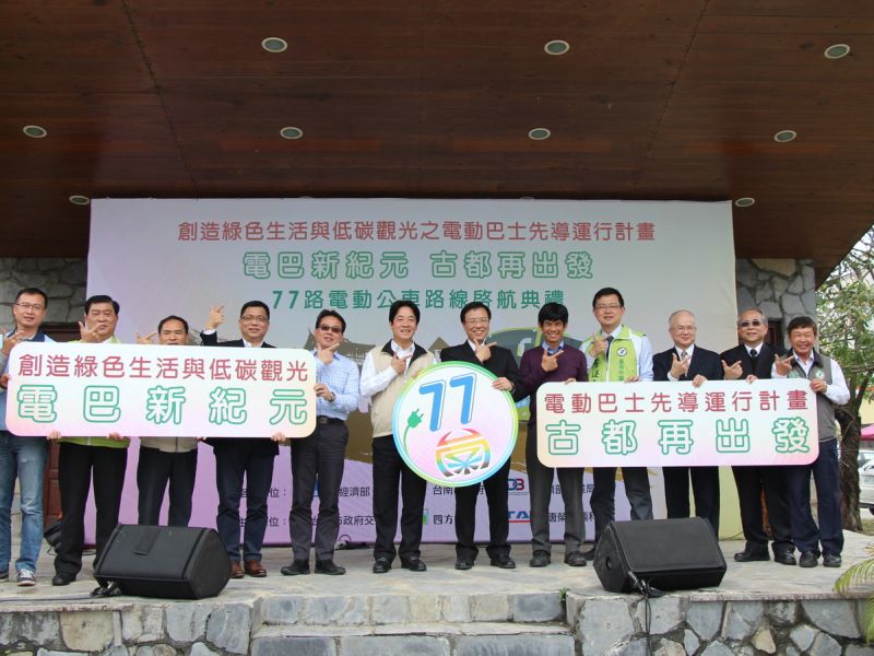 ▲古都再出發！大臺南第一條「77路」電動公車首航。