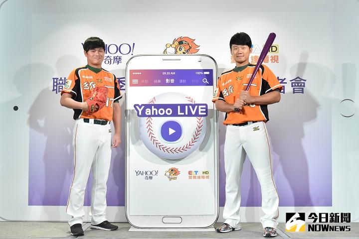 ▲統一獅劉芙豪渴望拿下百轟成績、林子崴盼挑戰新人王，兩球星號召海內外球迷透過網路直播為他們即時集氣。（圖／Yahoo奇摩提供）