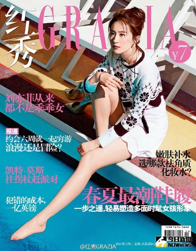 ▲仙女姊姊劉亦菲下凡戲水登時尚封面。（圖／翻攝自網路）