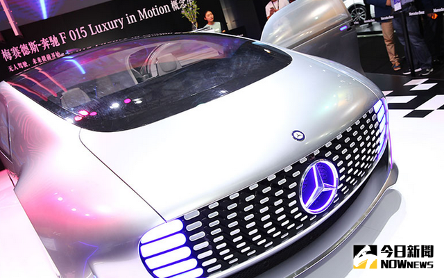 2015年CES亞洲消費電子展 展出的汽車。