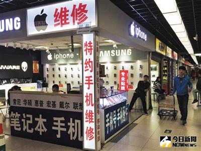 中關村多家電子商城出售iPhone組裝機