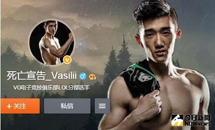 ▲VG戰隊的死亡宣告自從美歸國後表現不盡理想，脾氣暴躁且實力下滑的他，至今都苦無出戰機會。（圖／翻攝自網路）