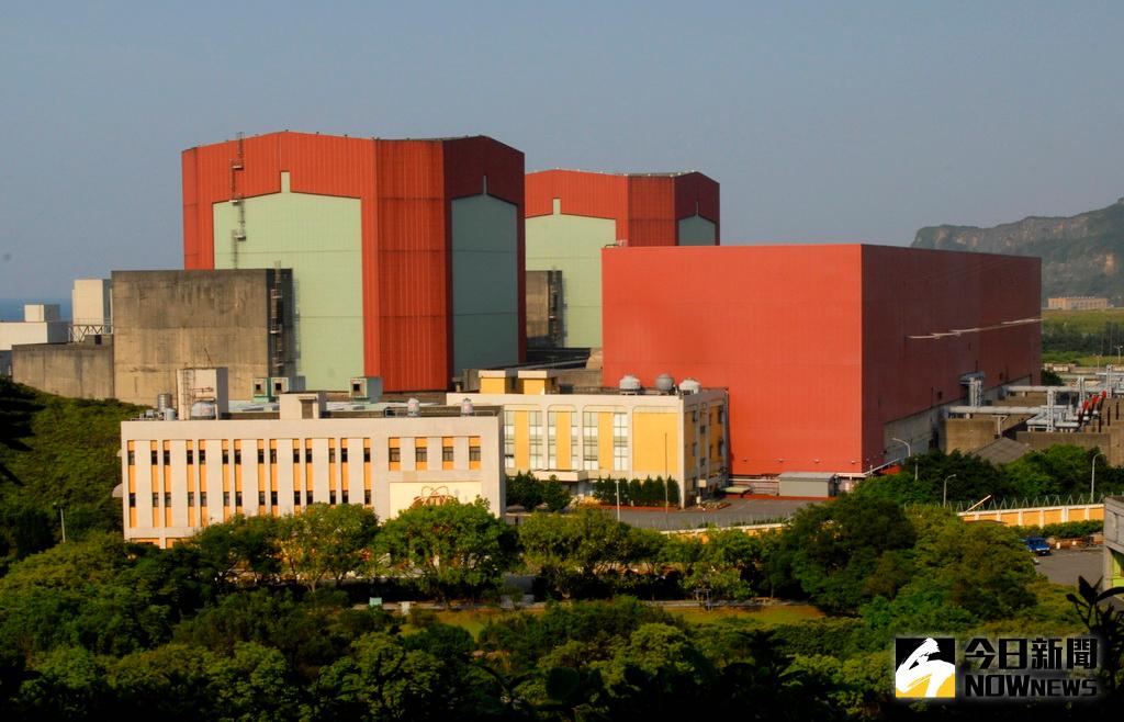 ▲台電核二廠1號機將於7月1日晚間解聯降載停機。（圖／NOWnews資料照，翻攝自台電官網）