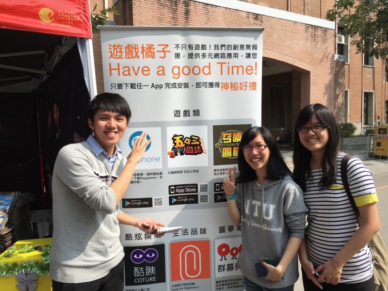 ▲台大校園徵才博覽會3月6日登場，橘子集團整合子公司釋出職缺近百個，尤其積極招攬APP程式設計及技術開發的人才「鮮橘」！（圖／橘子集團提供）