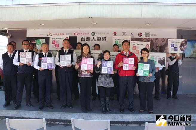▲台灣大車隊宣布推出「圓夢計畫」，目標招募1000名新血。（圖／台灣大車隊提供）