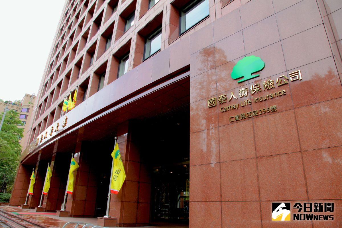 ▲國泰金控總部大樓也傳出1名國泰人壽員工確診，目前已進行全棟大樓消毒，同樓層工作同仁及相關揭觸者全數先行居家辦公，並將協助安排核酸檢測。（圖／國泰人壽提供）