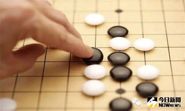 圍棋。