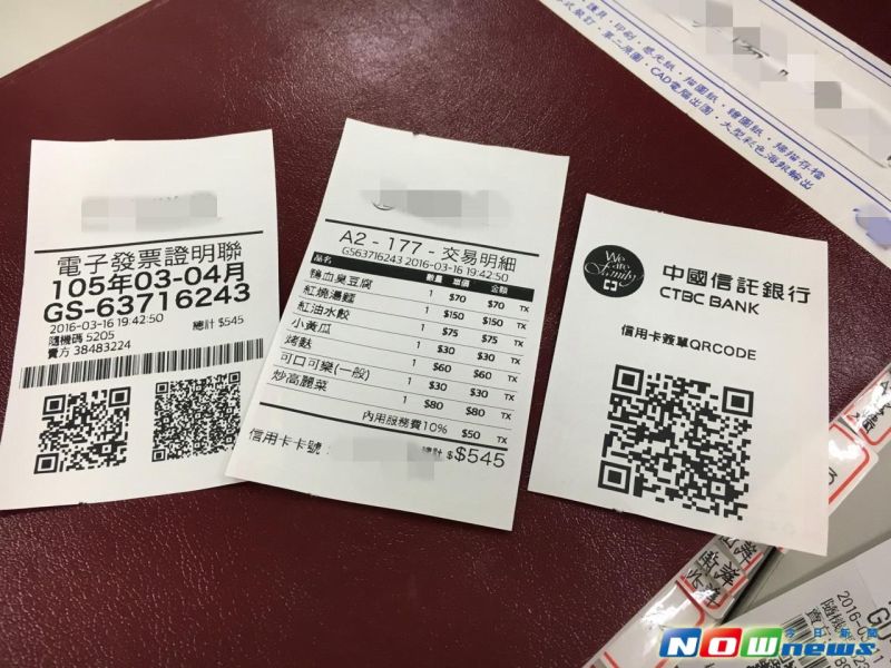 電子發票真的比較環保嗎？有學者批「換湯不換藥」，不少環保團體及民眾也認為，並沒有因此比較環保，甚至製造更多不必要的成本與垃圾。（圖／民眾提供）