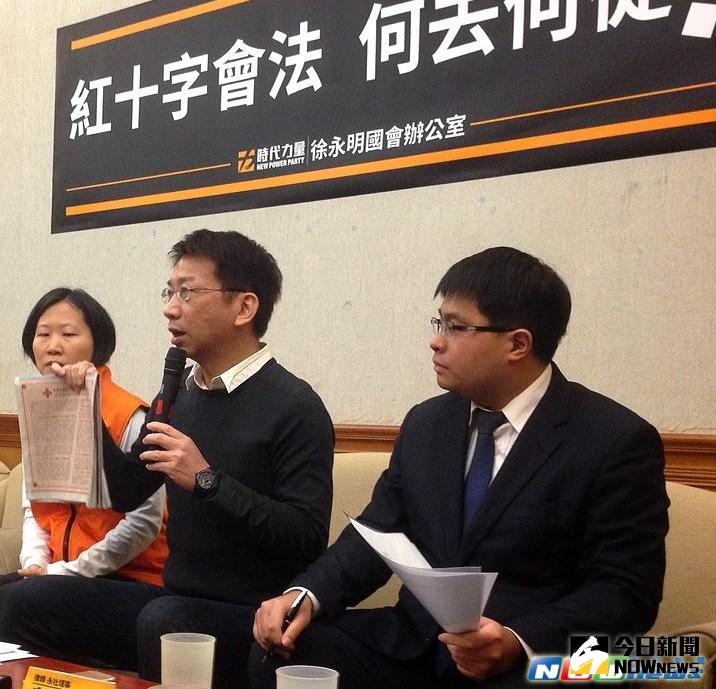 ▲時代力量立委徐永明表示，《紅十字會法》賦予紅十字會的特權，都是過去威權時代的遺緒，為落實轉型正義，呼籲紅十字會與主管機關要面對問題、落實轉型正義。（圖／記者陳彥驊攝,2016.02.22）