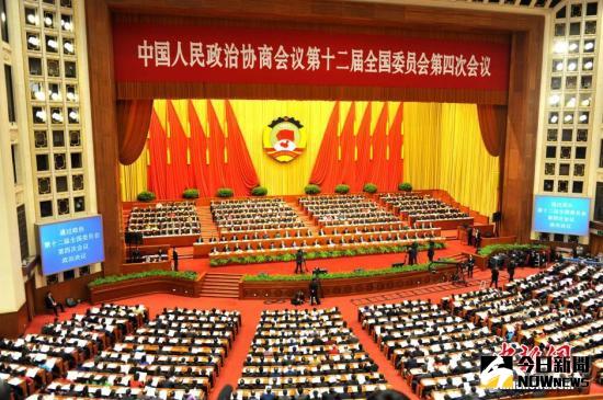 3月14日，全國政協十二屆四次會議在北京人民大會堂閉幕。