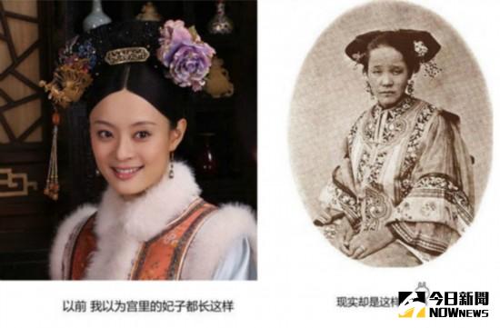 揭古代妃子阿哥真實照