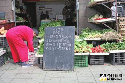 老闆不在，菜店門外豎立的小黑板。