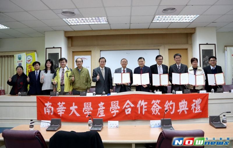 ▲南華大學與全國補教協會產學合作簽署，為學校、學生及補教產業共創三贏的局面。（圖／記者 邱嘉琪攝）