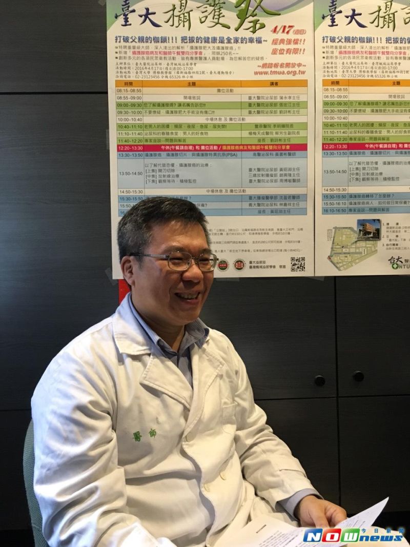 ▲國內臨床觀察，年輕男女有膀胱過動症困擾的也不少，頻尿、急尿甚至漏尿。