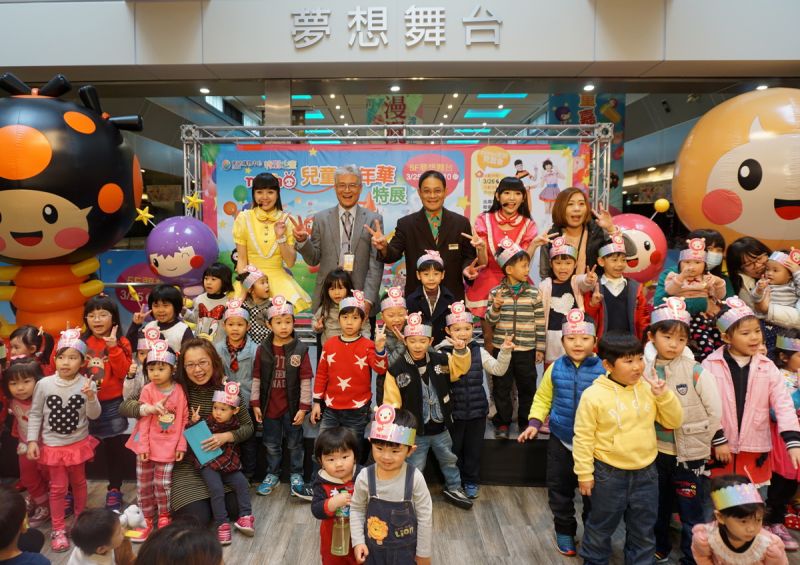 ▲南紡購物中心兒童嘉年華會開跑，期待撫平小朋友災後傷痛。