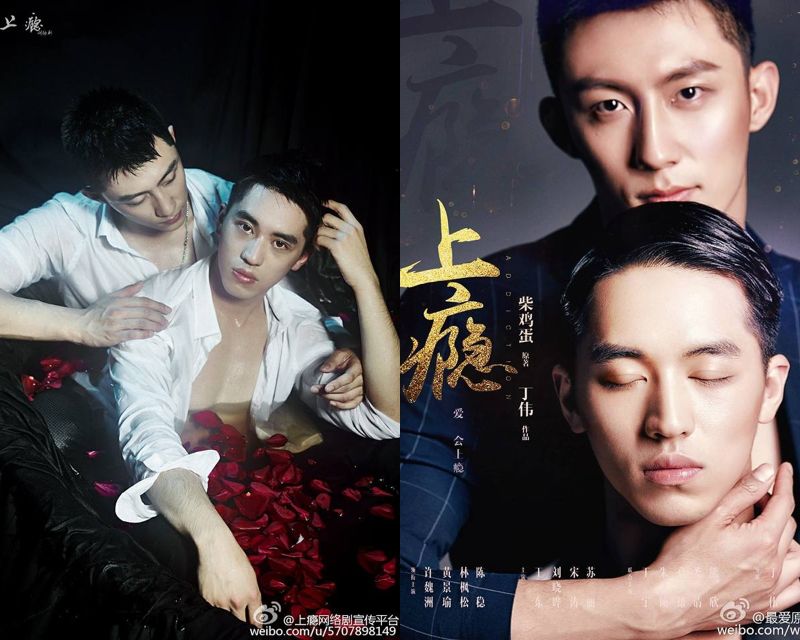 ▲《上癮》設定了一個有人味有溫度的故事背景，一個平凡簡單卻引人入勝的「講故事」的氛圍，直白但深刻，尋常但生動，更感受到了同志影視作品過往少有的感動與優美。（圖／劇照，2016.02.23）