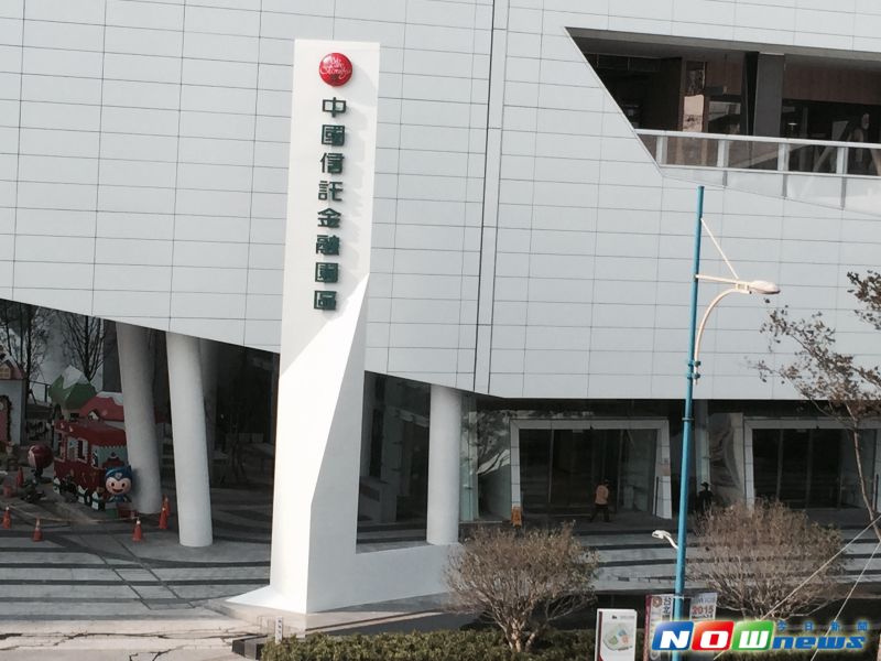 中信金控南港總部。（圖／記者顏真真攝）