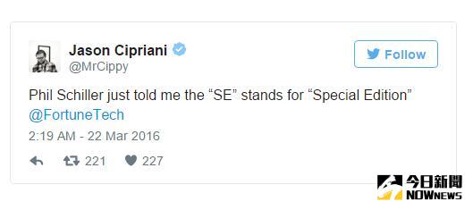 席勒向記者表示SE是Special Edition的意思。