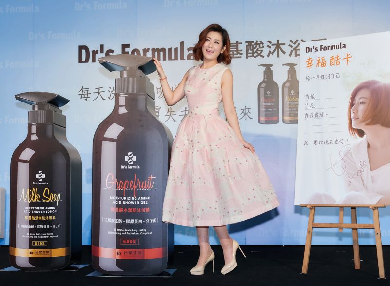 ▲台塑生醫Dr’s Formula胺基酸沐浴新品上市。（圖／公關照片）