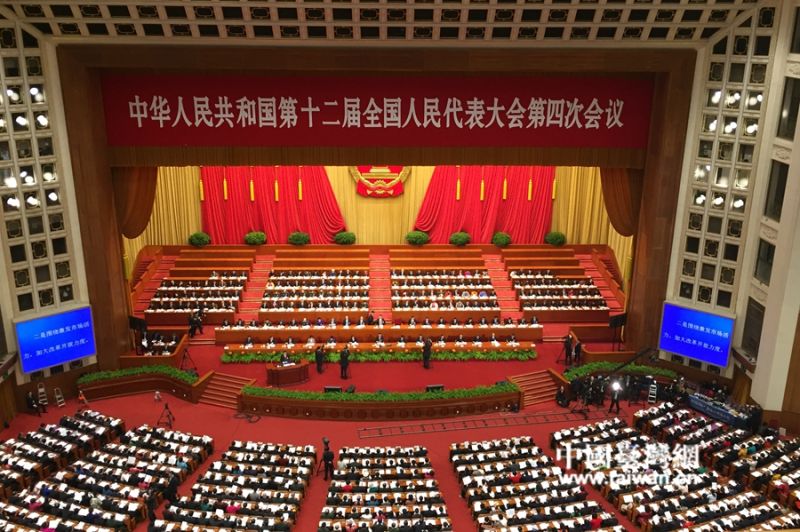 第十二屆全國人民代表大會第四次會議今天上午9點在人民大會堂開幕，