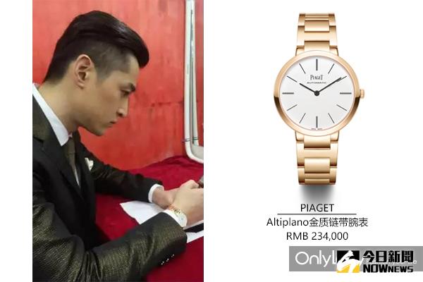 這款伯爵Altiplano金質鏈帶腕表，看似揮霍土豪實則溫文爾雅，跟胡歌本身的氣質很是相符。